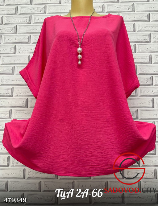 Блузка женская однотонная