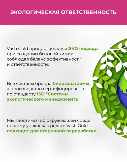 Супер тряпка универсальная 38 л/рул VASH GOLD  фото 7