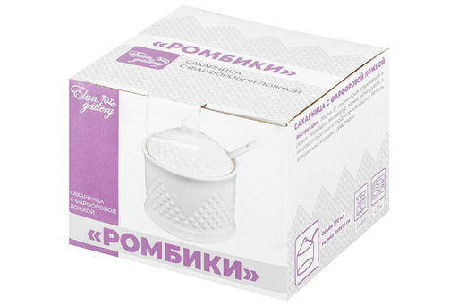 Сахарница 270 мл 9*9*10 см Ромбики + ложка - Elan gallery фото 9