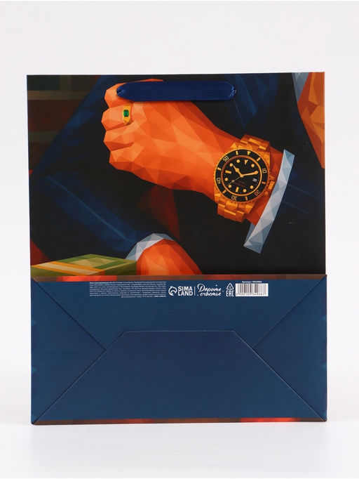 Цена за 2 шт. Пакет подарочный «Поздравляем», 23×27×11.5 см