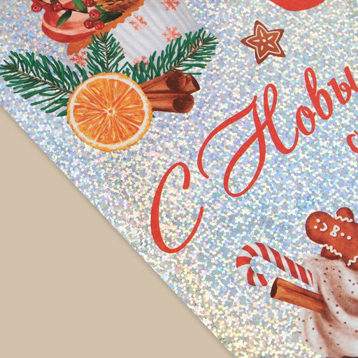 Цена за 2 шт. Наклейки новогодние, интерьерные «Сладости», голография 21×29.5 см