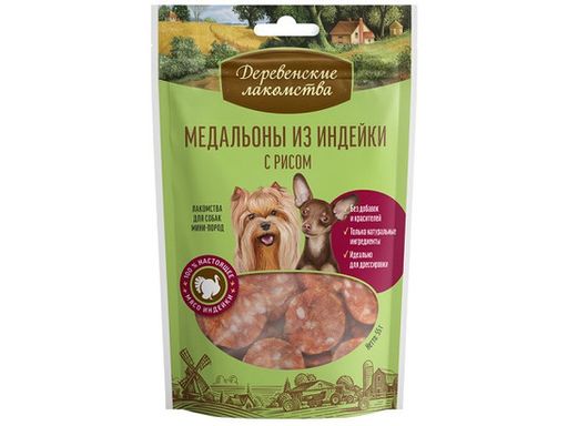Деревенские лакомства для мини-пород Медальоны из индейки рисом 55г, 100шт кор