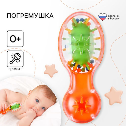 Погремушка шейкер, перкуссионная «Расческа», Zebra Toys