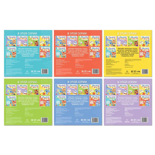 Книги с наклейками набор IQ занималки, 6 шт. по 12 стр. - Буква-ленд фото 7
