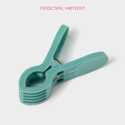 Прищепки для белья Доляна, 24 шт, 71,5 см, ширина низа 4,5 см  фото 2