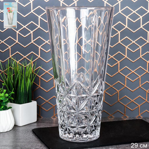 Ваза для цветов 29 см / LGR-133 /уп 8/ - ГалеонТрейд фото 3