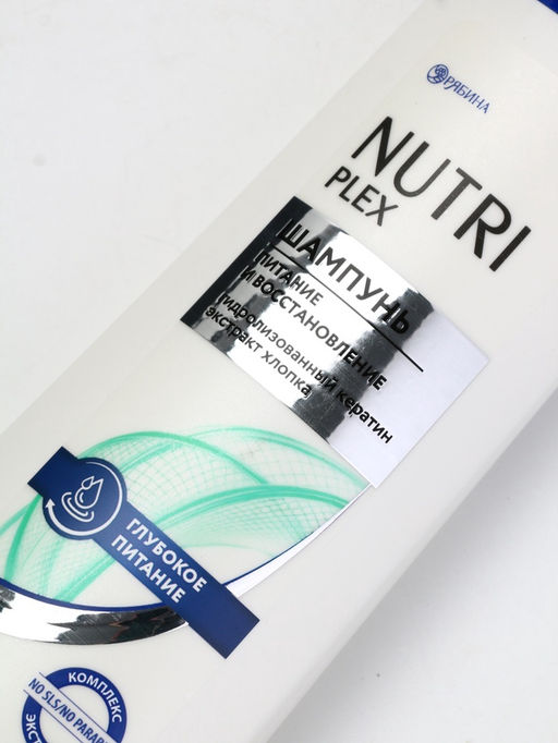 Шампунь для волос «Питание и восстановление», 400 мл, BONAMI