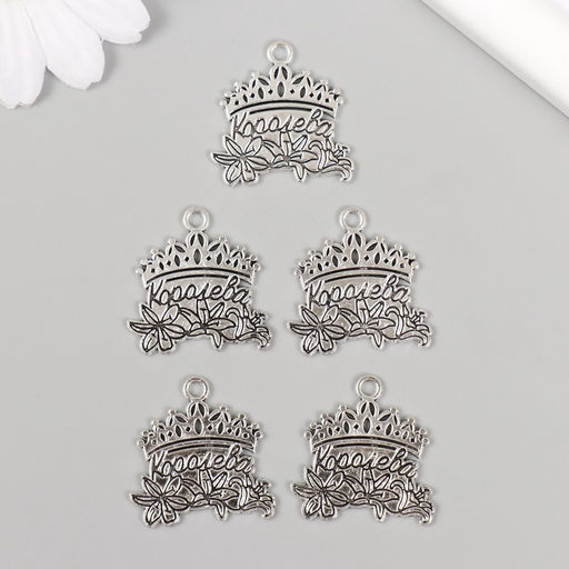 Металлический элемент, декоративная подвеска Королева, набор 5 шт., 2.52.5 см - Арт узор фото 3