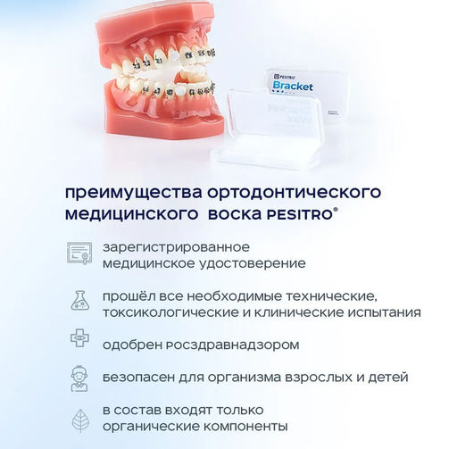 Зубная щетка PESITRO CLASSIC в блистере (щетина: нейлон, средняя жесткость, d 0.18mm, 2900 щетинок)  фото 57