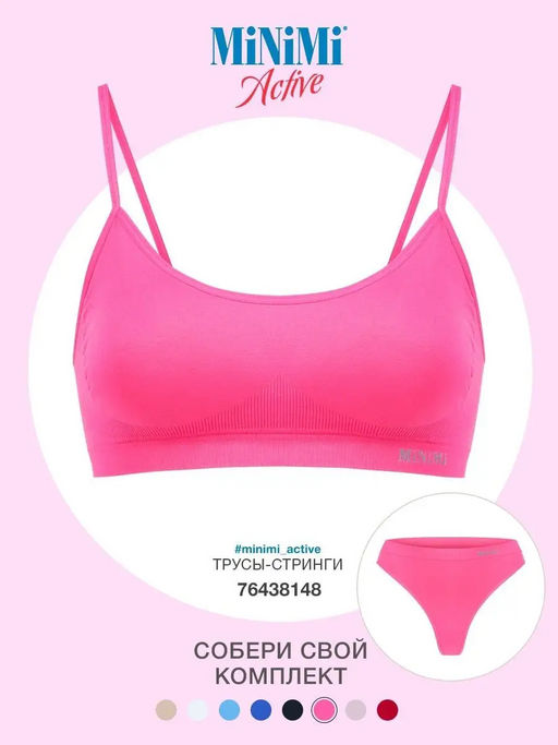 *Хит продаж! MA121 Топ на тонких бретелях MiNiMi  фото 37