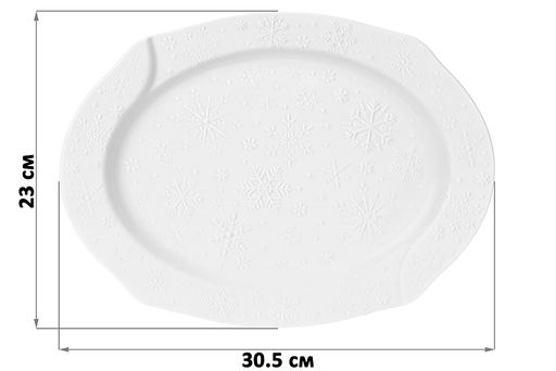 Блюдо 30,5*23*2 см Снежинки - Elan gallery фото 2
