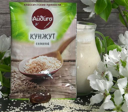 Кунжут белый 30г - Айдиго фото 7