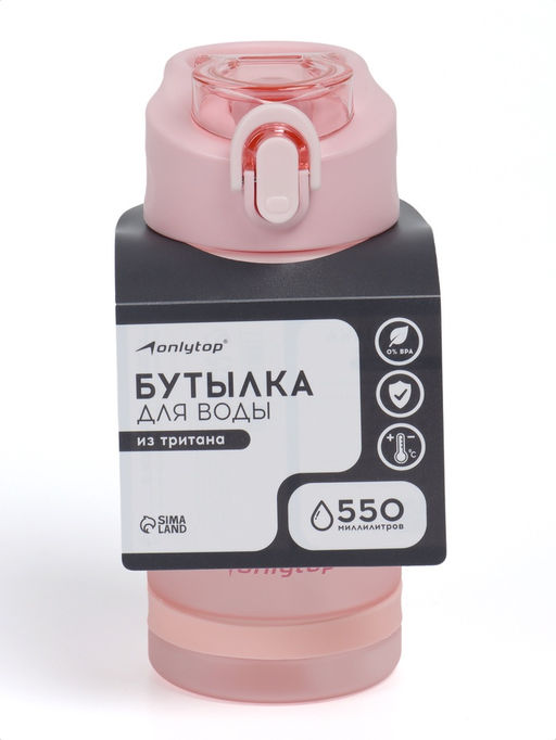 Бутылка для воды onlytop, 550 мл, тритан, с трубочкой, с поильником, розовая