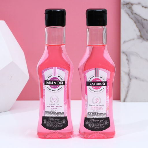 Подарочный набор косметики «Самая прекрасная», гель для душа и шампунь для волос мартини, 2×250 мл, Чистое счастье