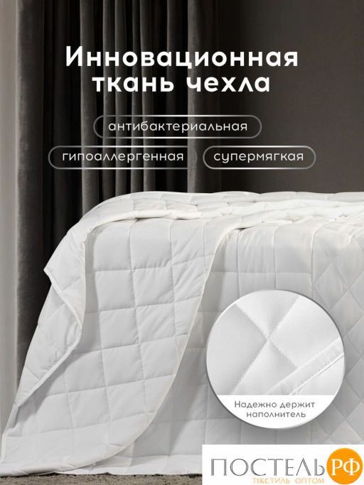 Одеяло утяжеленное MEDSLEEP ДEФOРТЕ ДУЭТ мкрфбр/плстр/стекл.гранулы, 5кг+7кг, бел  фото 6