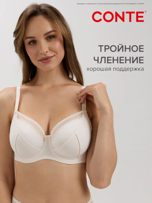 CONTE Бюстгальтер NUANCE RB6070