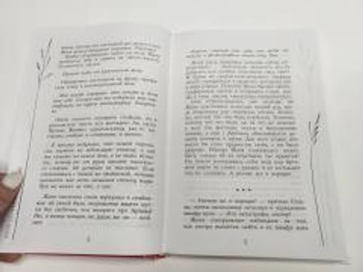 Закон случайных совпадений