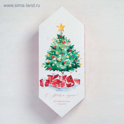 Цена за 5 шт. Коробка - конфета подарочная новогодняя складная С Новым годом!, 14?22?8 см