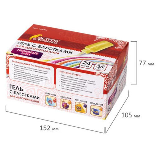 Цена за 24 шт. Гель с блёстками "Остров сокровищ", 20мл, неон, МИКС