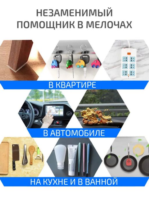 Нано-скотч многоразовый двусторонний 2мм*3см (2354) 5 метров