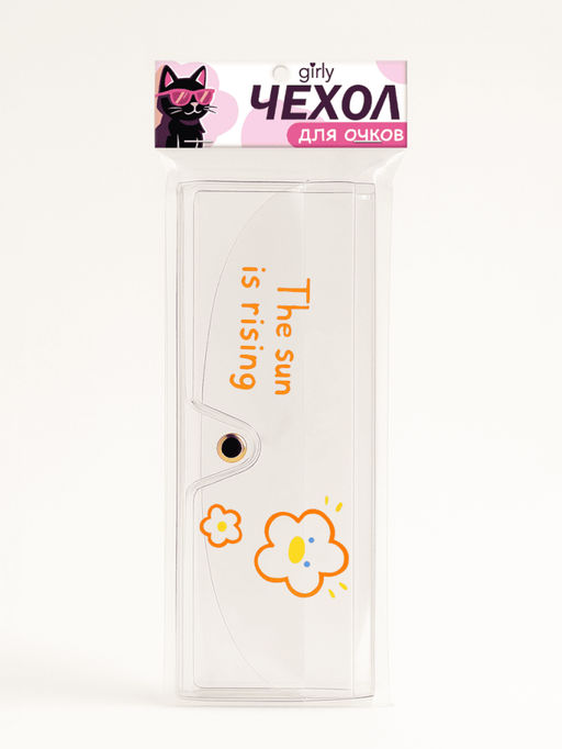 Чехол для очков GIRLY "The sun is rising!"