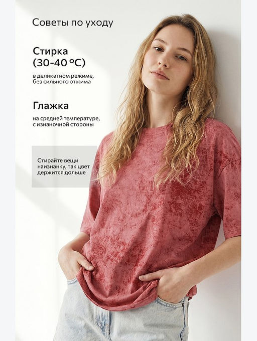 Женская футболка оверсайз Happyfox
