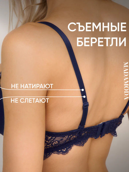 BF0350P Бюстгальтер - MADAMODA фото 5