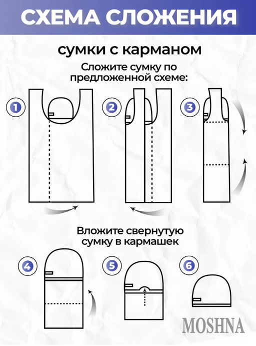 Мод.3,Майка (SM3Short) Средняя с кармашком. Темно-синий - Moshna фото 15