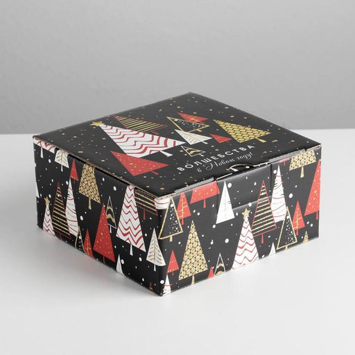 Коробка подарочная новогодняя складная «Волшебства», 15 х 15 х 7 см, Новый год