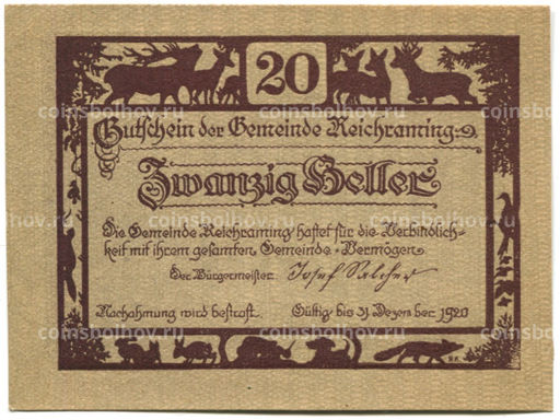 Банкнота 20 геллеров 1920 года Австрия  Рейхрейминг (нотгельд)