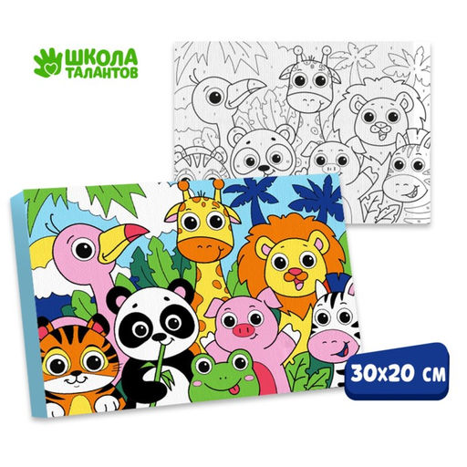 Картина по номерам Яркие зверята 20 30 см - Школа талантов фото 2