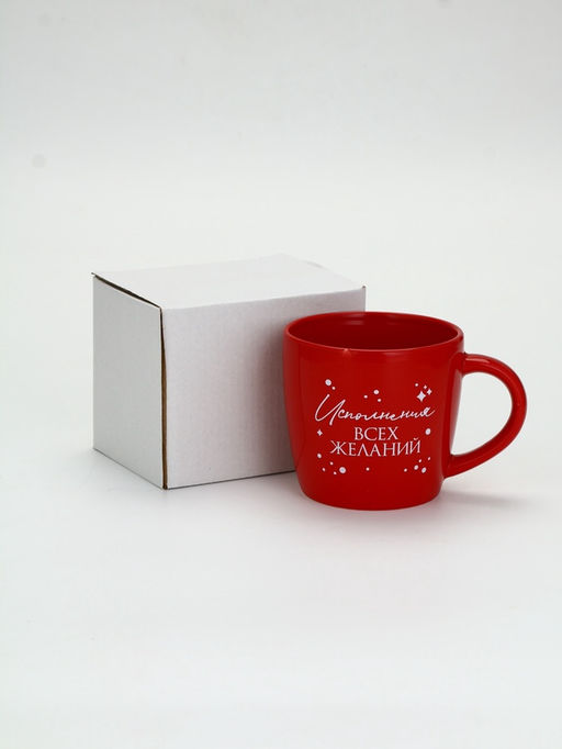 УЦЕНКА Кружка Исполнения желаний, 370 мл
