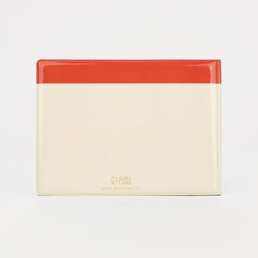 Обложка для зачётной книжки, цвет бежевый - Simaland фото 2