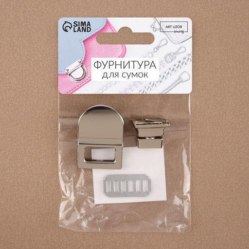 Цена за 5 шт. Застёжка для сумки, 2,3 3,5 см, цвет жемчужный серебряный - Арт узор фото 6