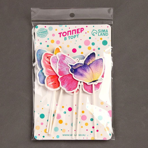 Украшение для торта Бабочки, в наборе 6 шт. - Страна карнавалия фото 8