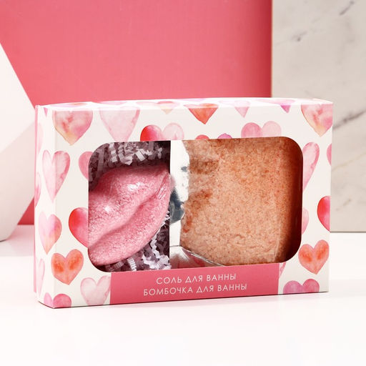 Подарочный набор «14 Февраля»: соль для ванны 150 г и бомбочка для ванны 80 г, Чистое счастье
