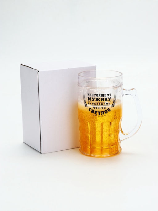 Кружка пивная охлаждающая Настоящему мужику, 420 мл, пластик