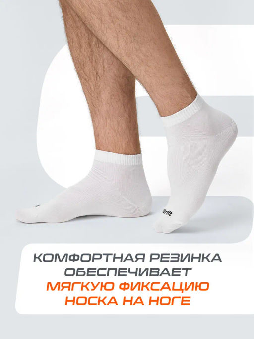 Носки спортивные Starfit Charge SCS2525PW, белый, 39-42, 5 пар фото 15