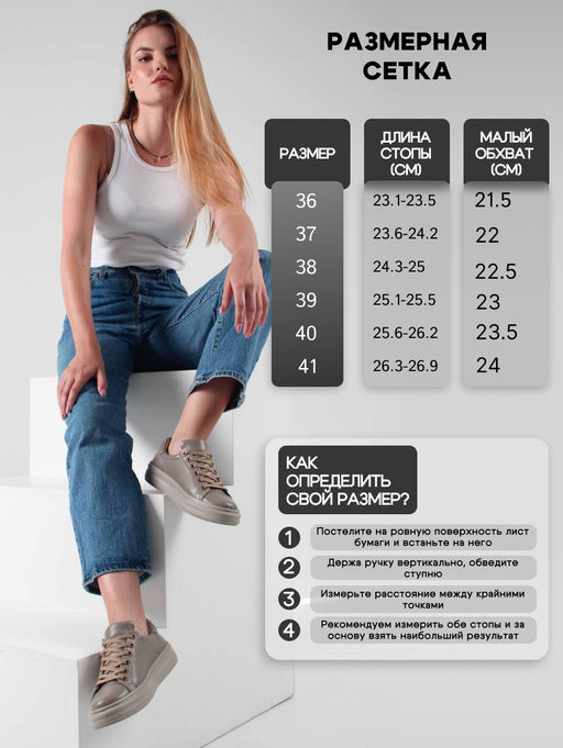 Кеды 166.Lusi22l. Латте - Edart фото 3