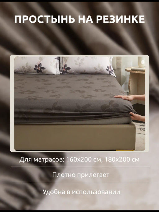 Одеяло MENCY Двухстороннее с простыней на резинке и наволочками ODMENDR008  фото 5