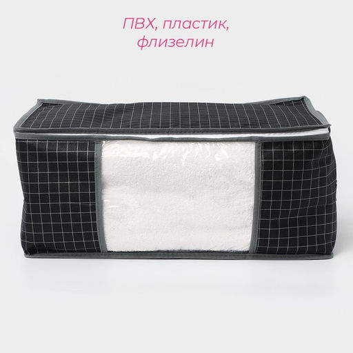 Кофр для хранения вещей Доляна Кло, 453020 см, чёрный фото 2