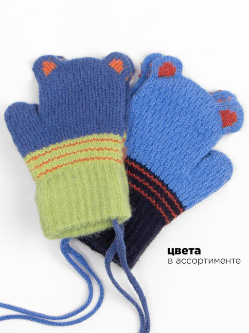 Варежки детские на шнурке Kim Lin  фото 2