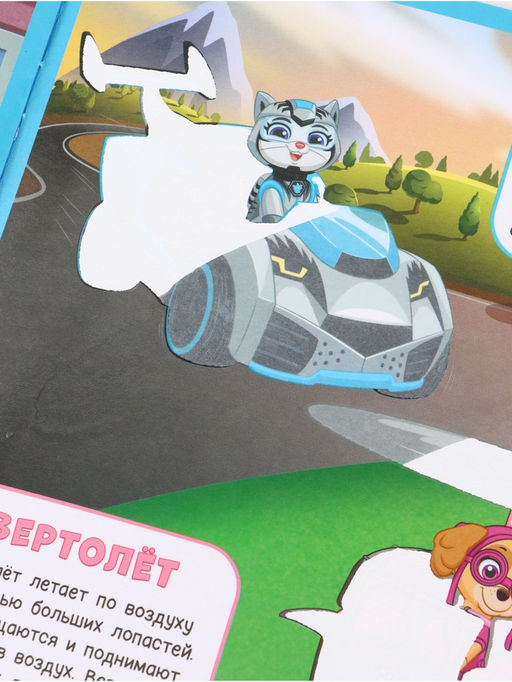 Набор многоразовых водных раскрасок, 18х18 см, 4 шт.