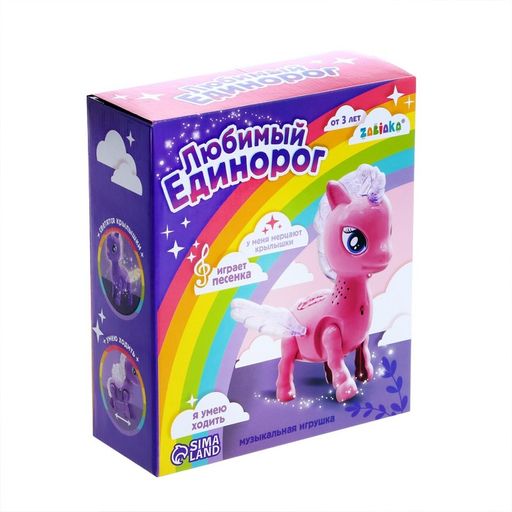 Игрушка Любимый единорог, ходит, свет, русская озвучка - Zabiaka фото 4