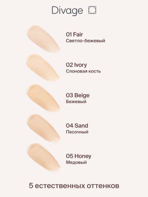 Крем Тональный True Color Ж Товар № 03 beige