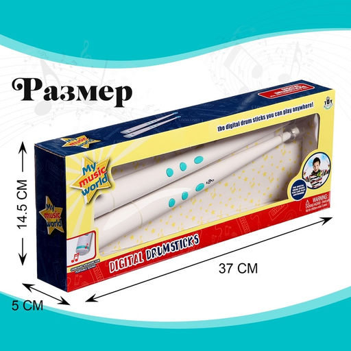 Электронные барабанные палочки Рокстар, звуковые, световые эффекты - Simaland фото 6