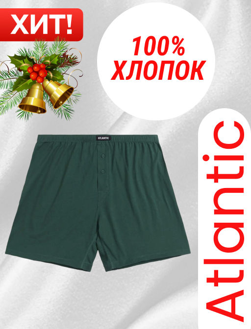 ATLANTIC RMX-003 Трусы боксеры - 1 шт. в упак. зеленый  фото 5