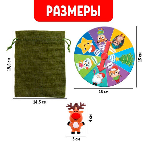 Тактильное лото «Новогодние прятки», 3+