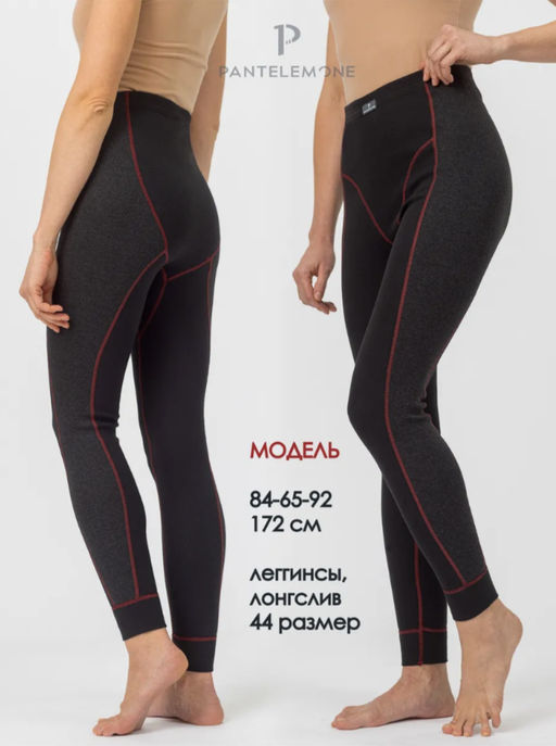 Термобелье леггинсы женские PDL-005 - Pantelemone фото 3