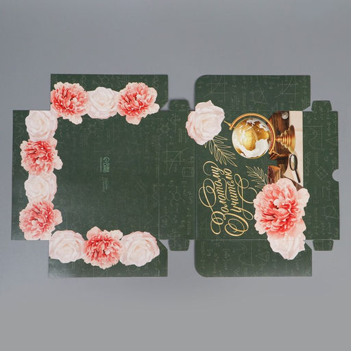 Цена за 5 шт. Кондитерская упаковка, коробка «Золотому учителю» 17 х 20 х 6 см 4746043